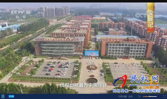 《中國影像方志?民權篇》在央視精彩播出后引發(fā)熱烈反響 《中國影像方志?民權篇》在央視精彩播出后引發(fā)熱烈反響