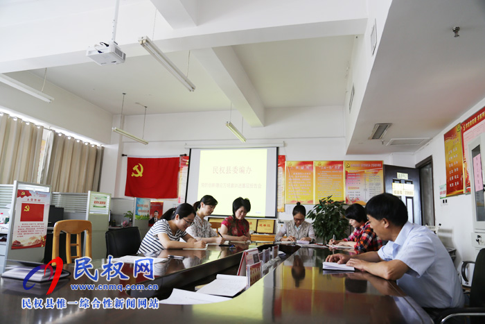縣委編辦開展“黨的創(chuàng)新理論進(jìn)基層”活動(dòng) 縣委編辦開展“黨的創(chuàng)新理論進(jìn)基層”活動(dòng)