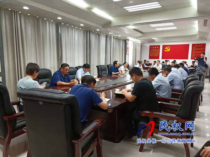 我縣召開(kāi)百城建設(shè)提質(zhì)工作協(xié)調(diào)會(huì) 我縣召開(kāi)百城建設(shè)提質(zhì)工作協(xié)調(diào)會(huì)