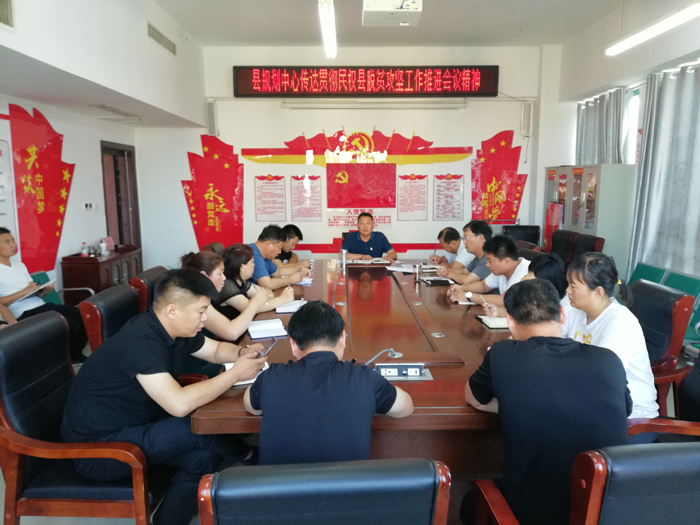 縣規(guī)劃中心傳達(dá)貫徹全縣脫貧攻堅(jiān)工作推進(jìn)會(huì)議精神 縣規(guī)劃中心傳達(dá)貫徹全縣脫貧攻堅(jiān)工作推進(jìn)會(huì)議精神