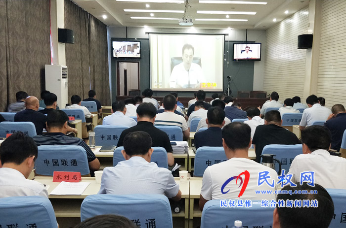 我縣組織收聽收看全省脫貧攻堅(jiān)問題整改工作推進(jìn)電視電話會(huì)議