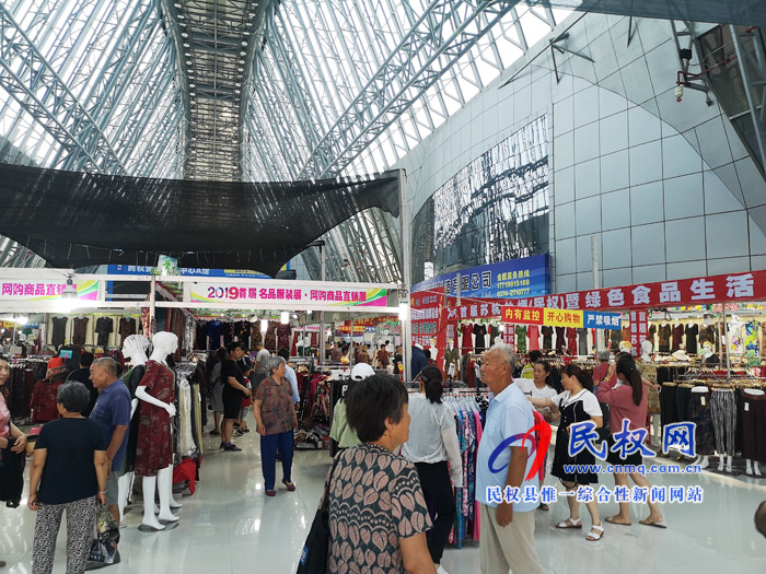 2019民權(quán)首屆蘇杭絲綢展暨生活用品博覽會(huì)在我縣夢(mèng)蝶會(huì)展中心今日拉開序幕