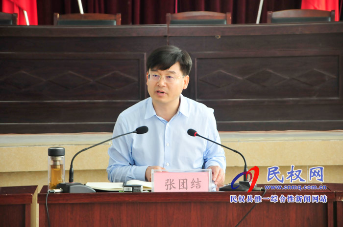 全縣第二戰(zhàn)區(qū)脫貧攻堅(jiān)調(diào)度會議召開 全縣第二戰(zhàn)區(qū)脫貧攻堅(jiān)調(diào)度會議召開