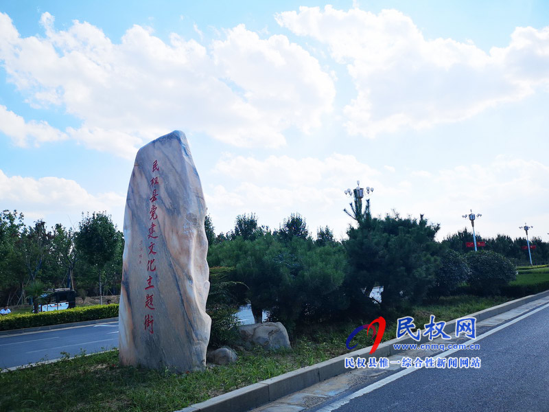 民權(quán)美景“民權(quán)藍” ? 民權(quán)美景“民權(quán)藍” ?