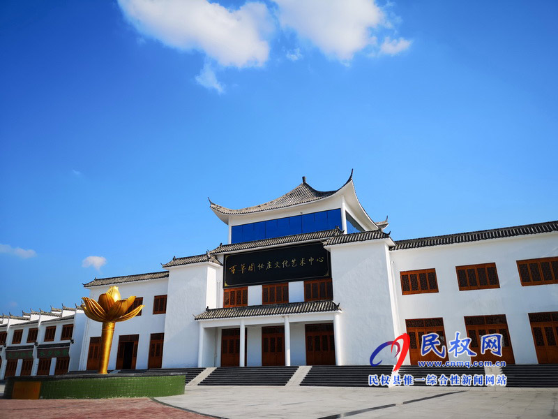 民權(quán)美景“民權(quán)藍” ? 民權(quán)美景“民權(quán)藍” ?