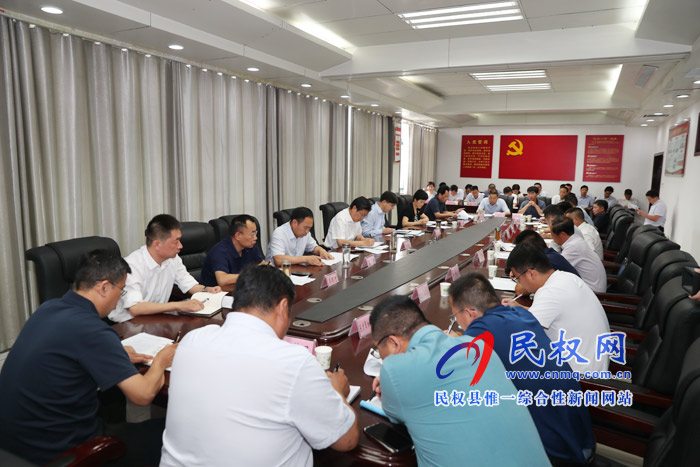 市人大常委會副主任、縣委書記姬脈常主持召開書記辦公會