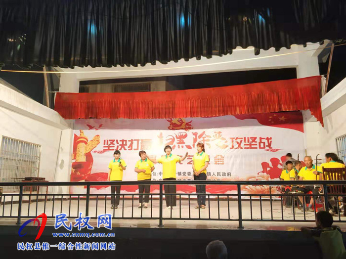 莊子鎮(zhèn)舉辦“堅決打贏掃黑除惡攻堅戰(zhàn)”文藝晚會 莊子鎮(zhèn)舉辦“堅決打贏掃黑除惡攻堅戰(zhàn)”文藝晚會