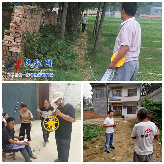 老顏集鄉(xiāng)農(nóng)村宅基地及其地上房屋調(diào)查登記工作順利開(kāi)展 老顏集鄉(xiāng)農(nóng)村宅基地及其地上房屋調(diào)查登記工作順利開(kāi)展
