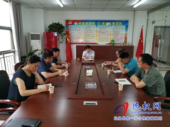 縣審計(jì)局:“三個(gè)結(jié)合”狠抓審計(jì)質(zhì)量 縣審計(jì)局:“三個(gè)結(jié)合”狠抓審計(jì)質(zhì)量