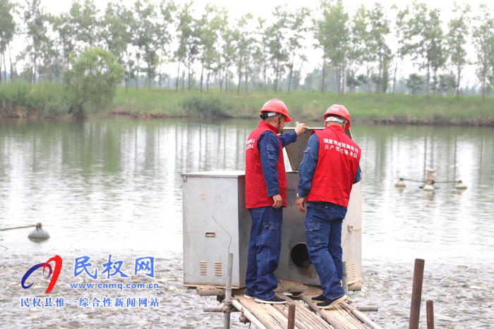 供電公司:心懷感恩送錦旗 ?原來只為幾塘雨 供電公司:心懷感恩送錦旗 ?原來只為幾塘雨