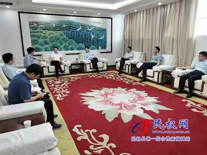 民權(quán)籍在鄭企業(yè)家一行到我縣考察調(diào)研保稅物流中心建設(shè)運營工作 民權(quán)籍在鄭企業(yè)家一行到我縣考察調(diào)研保稅物流中心建設(shè)運營工作