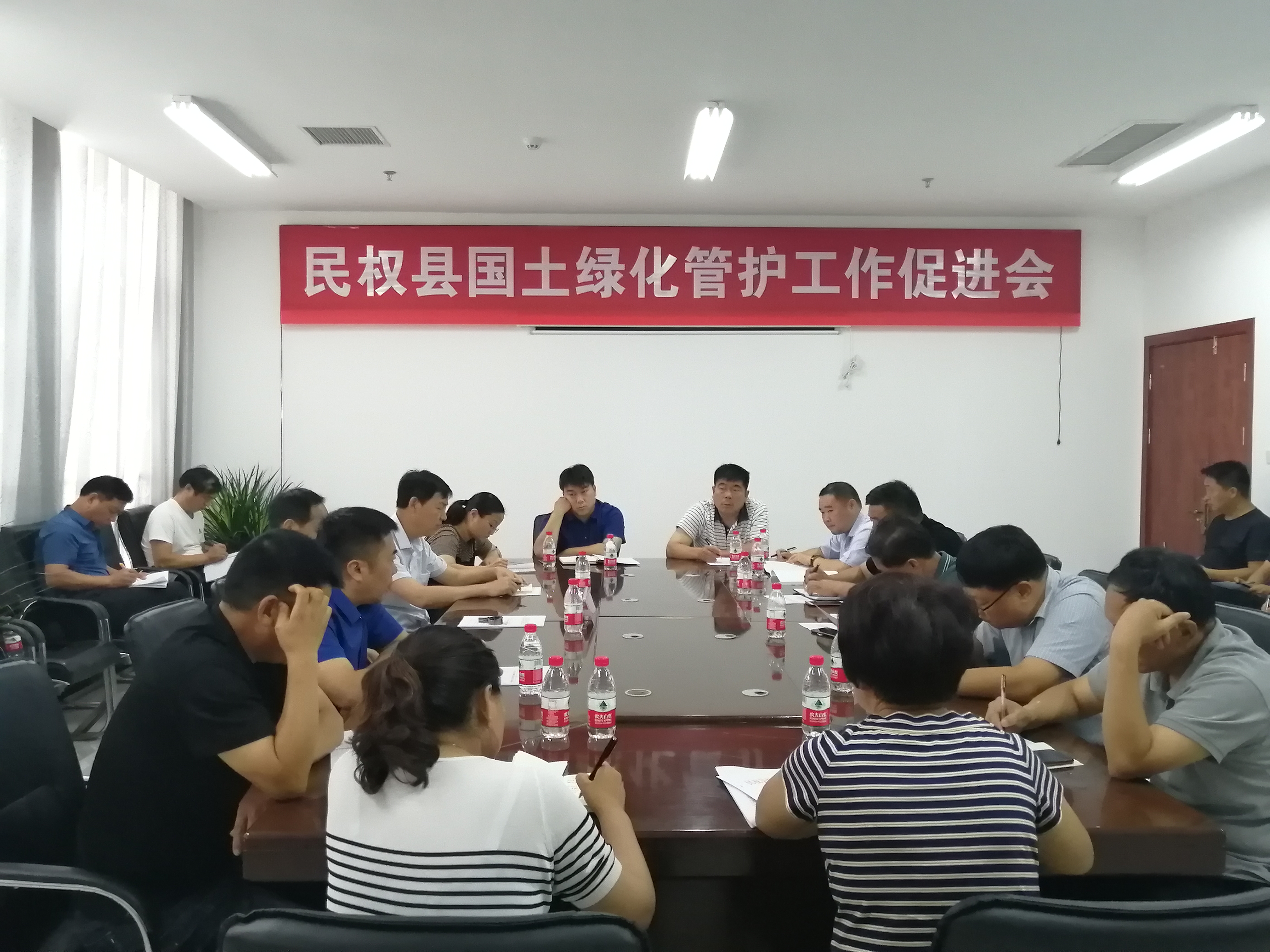 我縣召開國土綠化管護工作推進會議 我縣召開國土綠化管護工作推進會議