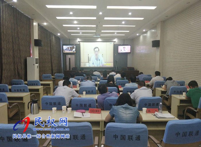 我縣組織收聽收看全省部署推進(jìn)職業(yè)技能提升行動電視電話會議 我縣組織收聽收看全省部署推進(jìn)職業(yè)技能提升行動電視電話會議