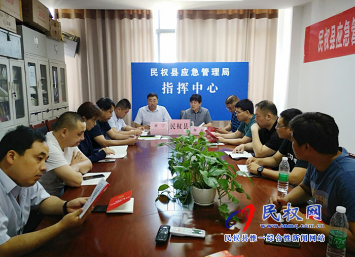 民權(quán)縣應(yīng)急管理局黨支部開展七月份主題黨日活動(dòng) 民權(quán)縣應(yīng)急管理局黨支部開展七月份主題黨日活動(dòng)