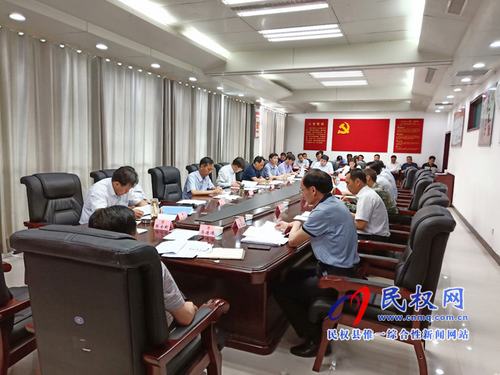縣政府第27次常務(wù)會(huì)召開(kāi)