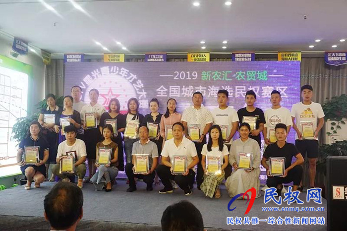 萬(wàn)元大獎(jiǎng)等你來(lái)贏！CCTV星光青少年，一場(chǎng)全民參與的才藝盛典在民權(quán)新農(nóng)匯·農(nóng)貿(mào)城正式啟動(dòng)！