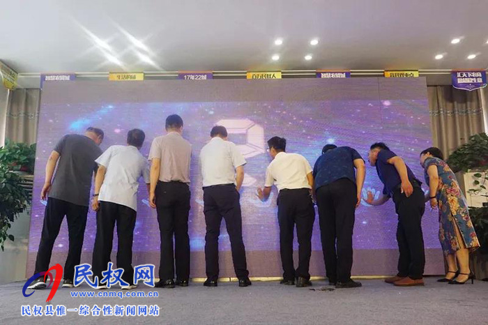 萬(wàn)元大獎(jiǎng)等你來(lái)贏！CCTV星光青少年，一場(chǎng)全民參與的才藝盛典在民權(quán)新農(nóng)匯·農(nóng)貿(mào)城正式啟動(dòng)！