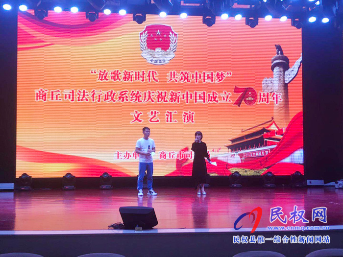 縣司法局在全市司法行政系統(tǒng)文藝匯演評比演出中斬獲佳績 縣司法局在全市司法行政系統(tǒng)文藝匯演評比演出中斬獲佳績