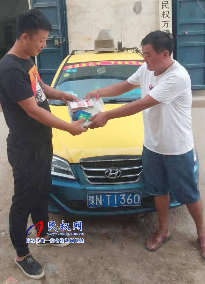 民權(quán)好“的哥” 民權(quán)好“的哥”