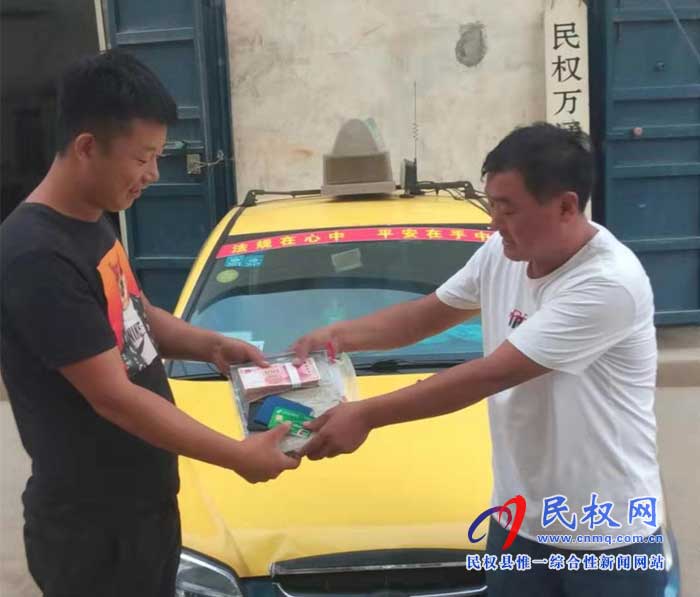 民權(quán)好“的哥” 民權(quán)好“的哥”
