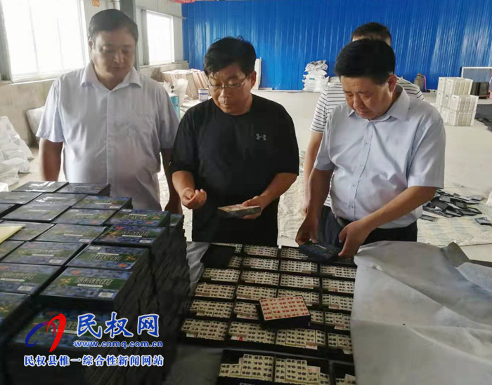 縣政協(xié)副主席劉偉到人和鎮(zhèn)督查指導(dǎo)脫貧攻堅工作