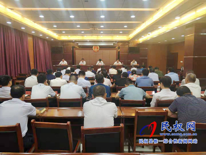 全縣打擊逃廢銀行債務(wù)加壓促進會召開 全縣打擊逃廢銀行債務(wù)加壓促進會召開