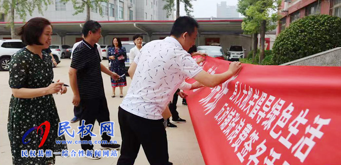 縣人大機(jī)關(guān)開展“倡導(dǎo)綠色生活 反對鋪張浪費(fèi)”簽名活動(dòng) 縣人大機(jī)關(guān)開展“倡導(dǎo)綠色生活 反對鋪張浪費(fèi)”簽名活動(dòng)