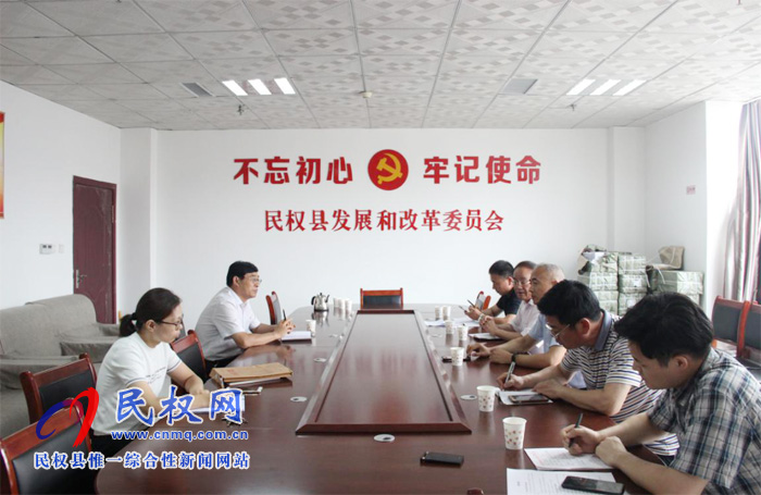 省價(jià)格成本調(diào)查監(jiān)審局蒞臨我縣調(diào)研成本隊(duì)工作 省價(jià)格成本調(diào)查監(jiān)審局蒞臨我縣調(diào)研成本隊(duì)工作