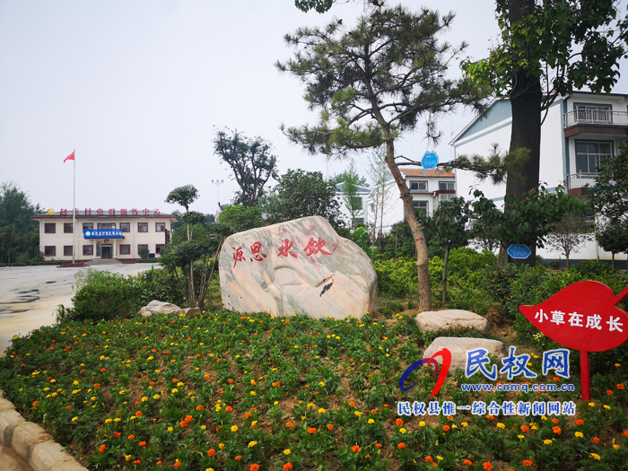 全市2019年第二次農(nóng)村人居環(huán)境整治觀摩團蒞民觀摩