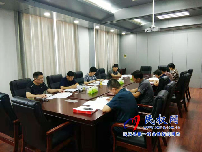 民權縣十五屆人大常委會召開第三十三次主任會議 民權縣十五屆人大常委會召開第三十三次主任會議