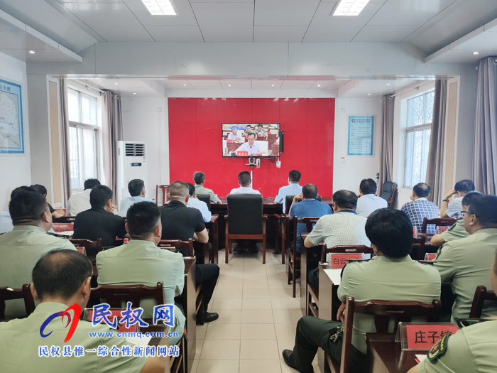 我縣組織收聽收看省2019年征兵工作電視電話會議