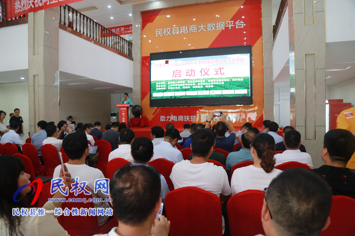 阿里巴巴“一縣一業(yè)”民權(quán)花生地域品牌日暨民權(quán)花生示范項(xiàng)目成功啟動 阿里巴巴“一縣一業(yè)”民權(quán)花生地域品牌日暨民權(quán)花生示范項(xiàng)目成功啟動