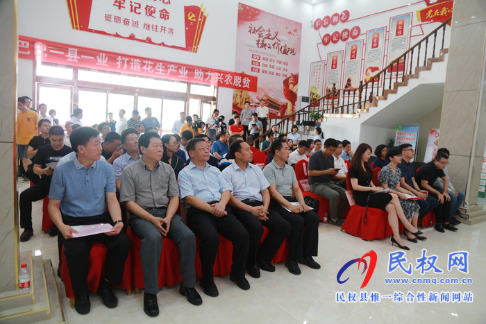 阿里巴巴“一縣一業(yè)”民權(quán)花生地域品牌日暨民權(quán)花生示范項(xiàng)目成功啟動 阿里巴巴“一縣一業(yè)”民權(quán)花生地域品牌日暨民權(quán)花生示范項(xiàng)目成功啟動