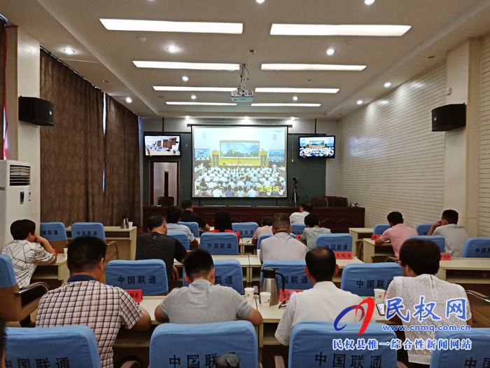 我縣組織收聽收看全國(guó)推進(jìn)健康中國(guó)行動(dòng)電視電話會(huì)議 我縣組織收聽收看全國(guó)推進(jìn)健康中國(guó)行動(dòng)電視電話會(huì)議