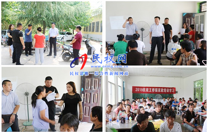縣人社局深入王橋鎮(zhèn)實(shí)地調(diào)研查看貧困勞動(dòng)力技能培訓(xùn)情況 縣人社局深入王橋鎮(zhèn)實(shí)地調(diào)研查看貧困勞動(dòng)力技能培訓(xùn)情況