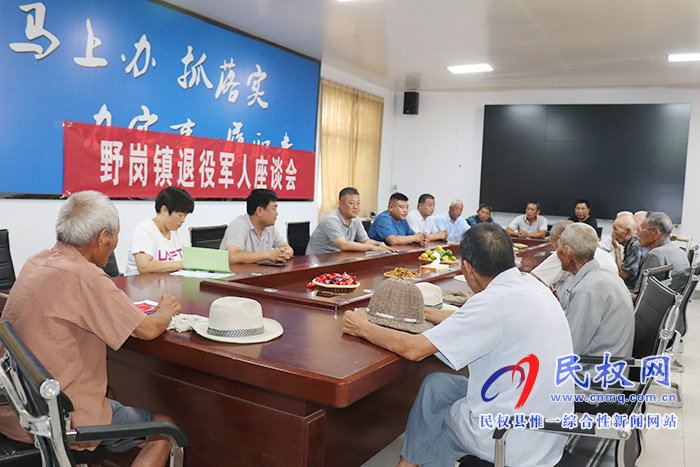 野崗鎮(zhèn):軍民一家親 茶話慶“八一” 野崗鎮(zhèn):軍民一家親 茶話慶“八一”