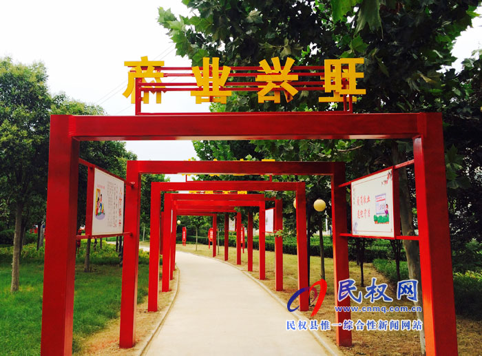 花園鄉(xiāng):黨建主題游園打造 “紅色”新地標 花園鄉(xiāng):黨建主題游園打造 “紅色”新地標