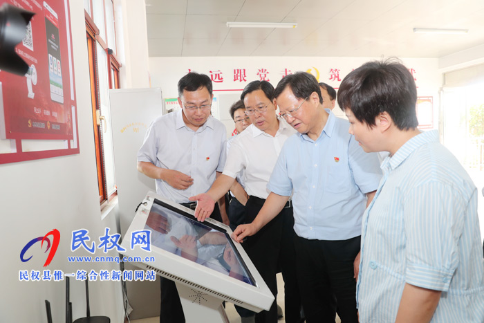 省委常委、省紀(jì)委書記、省監(jiān)委主任任正曉到民權(quán)調(diào)研