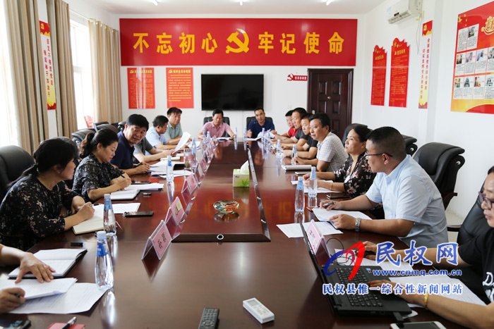 縣司法局召開特赦評審委員會會議 縣司法局召開特赦評審委員會會議