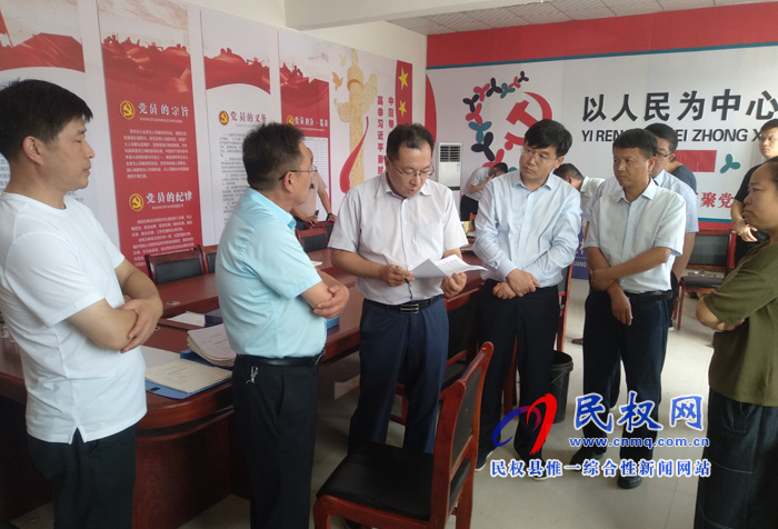 省農(nóng)業(yè)農(nóng)村廳農(nóng)村人居環(huán)境處處長唐新偉到我縣調(diào)研農(nóng)村廁所改造工作 省農(nóng)業(yè)農(nóng)村廳農(nóng)村人居環(huán)境處處長唐新偉到我縣調(diào)研農(nóng)村廁所改造工作