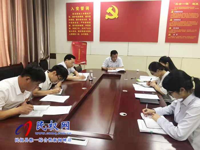 民權(quán)縣政務服務和大數(shù)據(jù)管理局 開展安全專項大檢查活動 民權(quán)縣政務服務和大數(shù)據(jù)管理局 開展安全專項大檢查活動