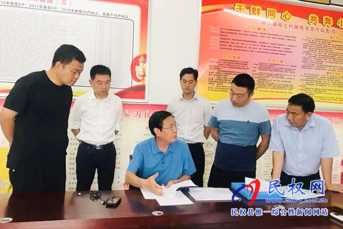 市人大常委會副主任、縣委書記姬脈常到我縣部分鄉(xiāng)鎮(zhèn)督導(dǎo)脫貧攻堅“回頭看”集中活動開展情況