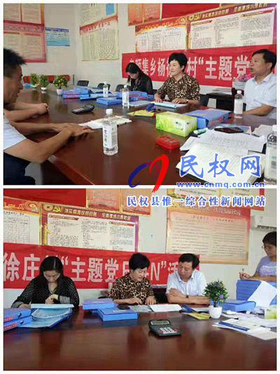 縣人大常委會主任周燕、副縣長朱琳到老顏集鄉(xiāng)督導指導脫貧攻堅工作