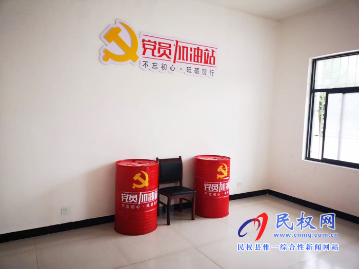 花園鄉(xiāng):“黨員加油站”為黨員干部“加油充電” 花園鄉(xiāng):“黨員加油站”為黨員干部“加油充電”