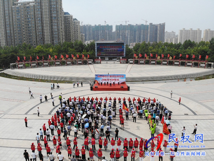 商丘市社會(huì)組織對(duì)口幫扶民權(quán)縣對(duì)接儀式舉行 商丘市社會(huì)組織對(duì)口幫扶民權(quán)縣對(duì)接儀式舉行
