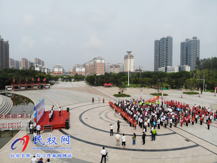 商丘市社會(huì)組織對(duì)口幫扶民權(quán)縣對(duì)接儀式舉行 商丘市社會(huì)組織對(duì)口幫扶民權(quán)縣對(duì)接儀式舉行