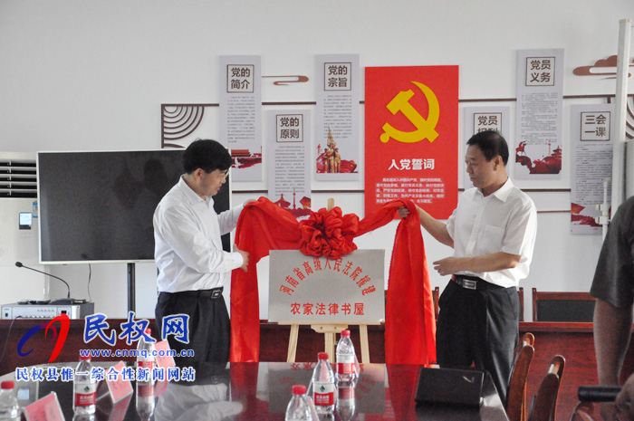 省高級法院黨組副書記、常務副院長王樹茂到我縣開展不忘初心、脫貧攻堅等工作