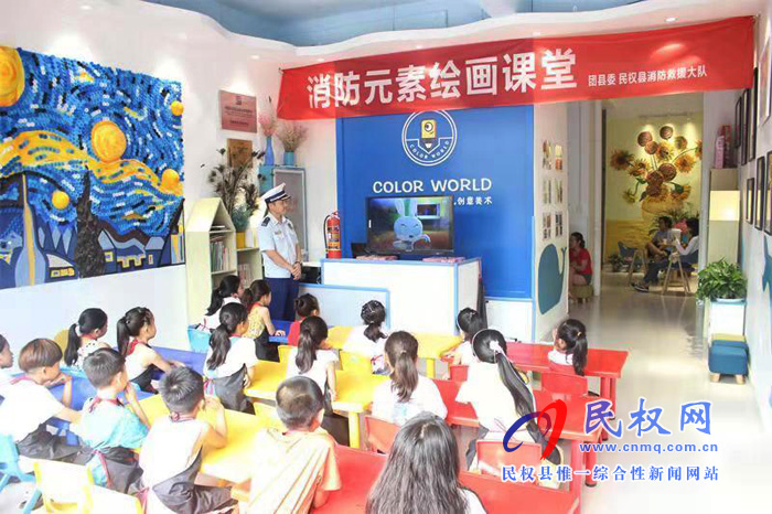 團縣委與民權(quán)消防大隊組織開展暑期消防繪畫作文征集活動 團縣委與民權(quán)消防大隊組織開展暑期消防繪畫作文征集活動