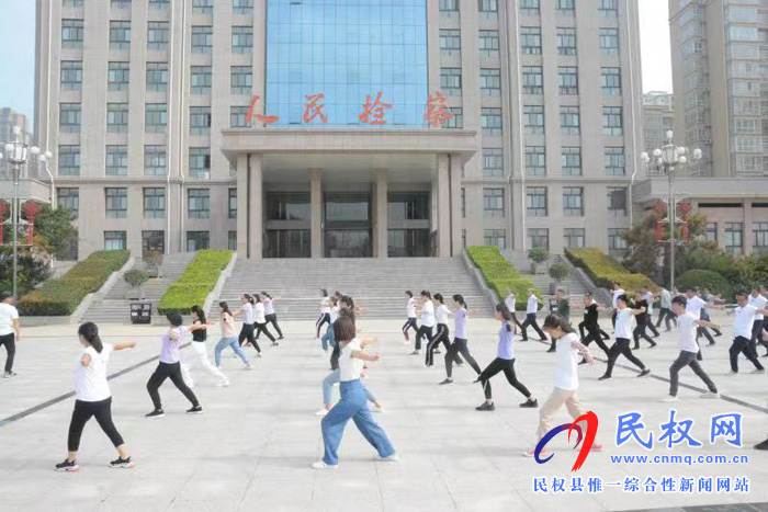 檢察院：健康中國(guó)，你我同行