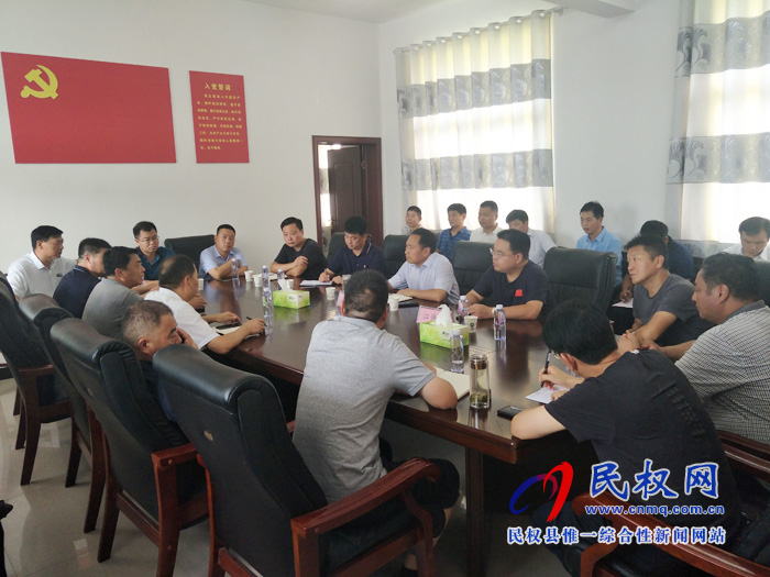 我縣紅色教育基地秣坡村建設促進會在雙塔鎮(zhèn)會議室召開 我縣紅色教育基地秣坡村建設促進會在雙塔鎮(zhèn)會議室召開